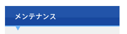 エステムについて