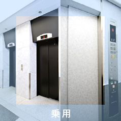乗用エレベータ