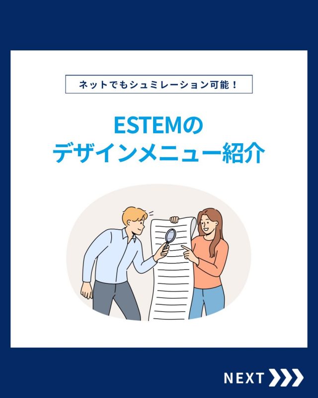 【デザインメニューの紹介】

今回はデザインメニューをご紹介！

他の投稿を見る▽
@elevator.systems

・････━━━━━━━━━━━････・

\ エステムで働く“社員のリアル”を発信中 /

🏢 エステム（株式会社エレベータシステムズ）って？
エレベーターの修理・保守・リニューアルを通して、
建物と人の“当たり前の安全”を支える会社です。

⚙️ エレベータシステムズの仕事
・エレベーター修理
・点検、保守、リニューアル
・現場での技術対応からチーム連携まで

👨🏻‍🔧👩🏻‍🔧 どんな人が働いてる？
現場で活躍する技術スタッフ、
お客様と向き合う営業・サポートスタッフなど、
それぞれが役割を持って支え合っています。

📸 このアカウントでは
エステムで働く社員の一日や、
エレベーターに関わる仕事のリアルを
できるだけそのまま発信中。

📢 採用情報
現在、エステムでは
エレベーター業界で活躍したい方を
中途採用を中心に募集中です。

🔗 会社情報・エントリーは
プロフィールリンクからご確認ください。