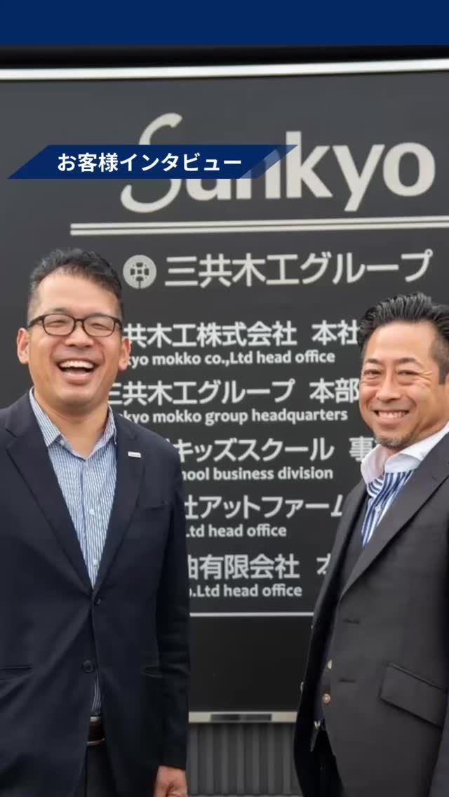 【お客様インタビュー】

埼玉県でエレベーターリニューアルを実施しました。

他の投稿を見る▽
@elevator.systems

・････━━━━━━━━━━━････・

\ エステムで働く“社員のリアル”を発信中 /

🏢 エステム（株式会社エレベータシステムズ）って？
エレベーターの修理・保守・リニューアルを通して、
建物と人の“当たり前の安全”を支える会社です。

⚙️ エレベータシステムズの仕事
・エレベーター修理
・点検、保守、リニューアル
・現場での技術対応からチーム連携まで

👨🏻‍🔧👩🏻‍🔧 どんな人が働いてる？
現場で活躍する技術スタッフ、
お客様と向き合う営業・サポートスタッフなど、
それぞれが役割を持って支え合っています。

📸 このアカウントでは
エステムで働く社員の一日や、
エレベーターに関わる仕事のリアルを
できるだけそのまま発信中。

📢 採用情報
現在、エステムでは
エレベーター業界で活躍したい方を
中途採用を中心に募集中です。

🔗 会社情報・エントリーは
プロフィールリンクからご確認ください。