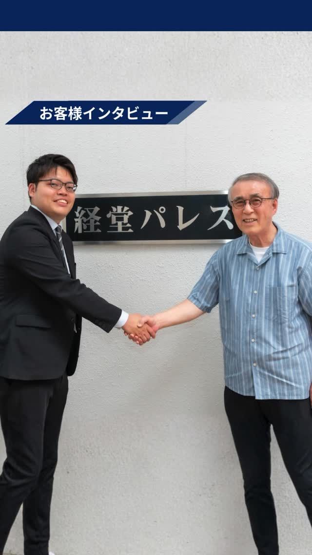 【ESTEMのお役立ち情報】

今回は油圧式エレベーターからロープ式へのリニューアルメリットをご紹介！

他の投稿を見る▽
@elevator.systems

・････━━━━━━━━━━━････・

\ エステムで働く“社員のリアル”を発信中 /

🏢 エステム（株式会社エレベータシステムズ）って？
エレベーターの修理・保守・リニューアルを通して、
建物と人の“当たり前の安全”を支える会社です。

⚙️ エレベータシステムズの仕事
・エレベーター修理
・点検、保守、リニューアル
・現場での技術対応からチーム連携まで

👨🏻‍🔧👩🏻‍🔧 どんな人が働いてる？
現場で活躍する技術スタッフ、
お客様と向き合う営業・サポートスタッフなど、
それぞれが役割を持って支え合っています。

📸 このアカウントでは
エステムで働く社員の一日や、
エレベーターに関わる仕事のリアルを
できるだけそのまま発信中。

📢 採用情報
現在、エステムでは
エレベーター業界で活躍したい方を
中途採用を中心に募集中です。

🔗 会社情報・エントリーは
プロフィールリンクからご確認ください。