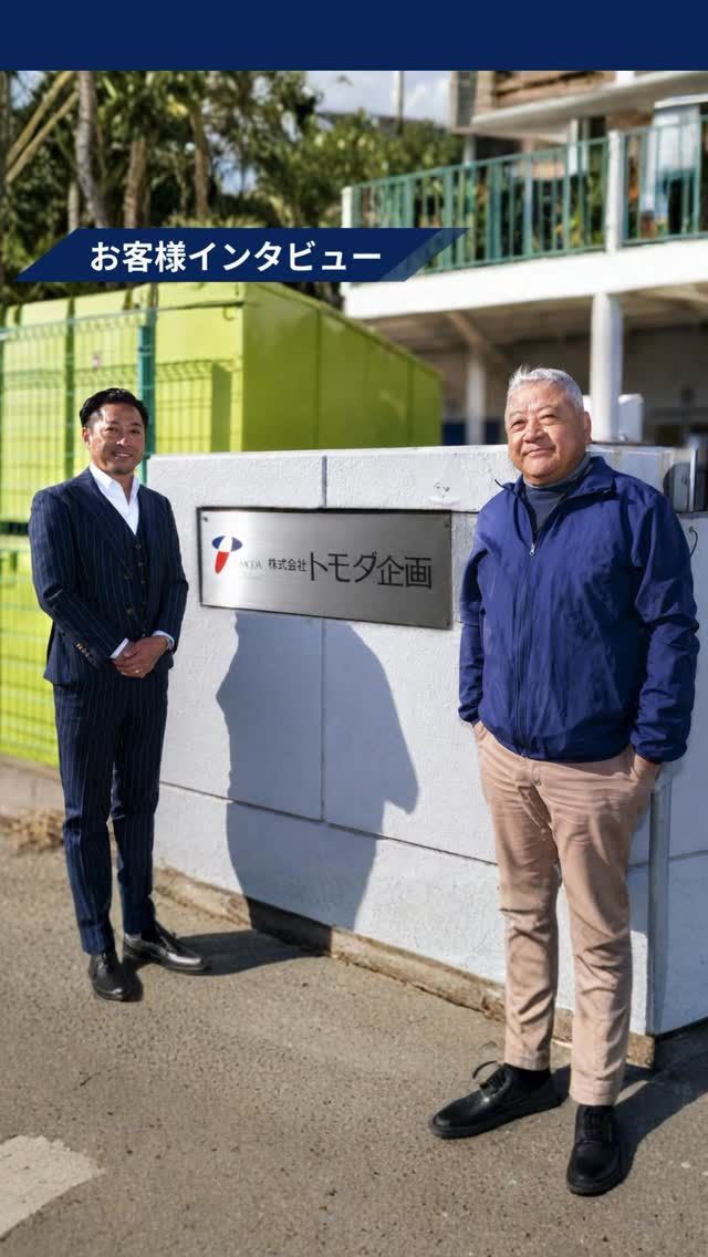 【ESTEMのお役立ち情報】

今回は既存不適格エレベーターの解消法と充実プランのメリットをご紹介！

他の投稿を見る▽
@elevator.systems

・････━━━━━━━━━━━････・

\ エステムで働く“社員のリアル”を発信中 /

🏢 エステム（株式会社エレベータシステムズ）って？
エレベーターの修理・保守・リニューアルを通して、
建物と人の“当たり前の安全”を支える会社です。

⚙️ エレベータシステムズの仕事
・エレベーター修理
・点検、保守、リニューアル
・現場での技術対応からチーム連携まで

👨🏻‍🔧👩🏻‍🔧 どんな人が働いてる？
現場で活躍する技術スタッフ、
お客様と向き合う営業・サポートスタッフなど、
それぞれが役割を持って支え合っています。

📸 このアカウントでは
エステムで働く社員の一日や、
エレベーターに関わる仕事のリアルを
できるだけそのまま発信中。

📢 採用情報
現在、エステムでは
エレベーター業界で活躍したい方を
中途採用を中心に募集中です。

🔗 会社情報・エントリーは
プロフィールリンクからご確認ください。