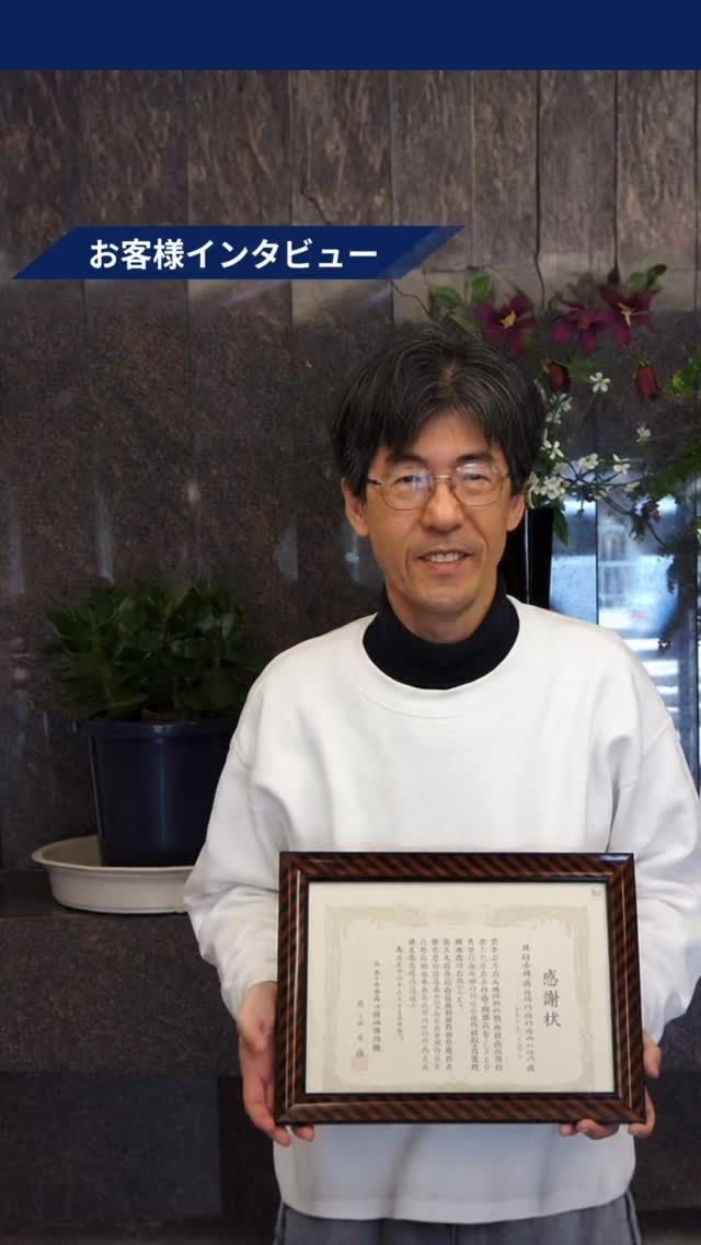 【お客様インタビュー】

大阪府にあるマンションにて、
エレベーターリニューアルを実施しました。

他の投稿を見る▽
@elevator.systems

・････━━━━━━━━━━━････・

\ エステムで働く“社員のリアル”を発信中 /

🏢 エステム（株式会社エレベータシステムズ）って？
エレベーターの修理・保守・リニューアルを通して、
建物と人の“当たり前の安全”を支える会社です。

⚙️ エレベータシステムズの仕事
・エレベーター修理
・点検、保守、リニューアル
・現場での技術対応からチーム連携まで

👨🏻‍🔧👩🏻‍🔧 どんな人が働いてる？
現場で活躍する技術スタッフ、
お客様と向き合う営業・サポートスタッフなど、
それぞれが役割を持って支え合っています。

📸 このアカウントでは
エステムで働く社員の一日や、
エレベーターに関わる仕事のリアルを
できるだけそのまま発信中。

📢 採用情報
現在、エステムでは
エレベーター業界で活躍したい方を
中途採用を中心に募集中です。

🔗 会社情報・エントリーは
プロフィールリンクからご確認ください。